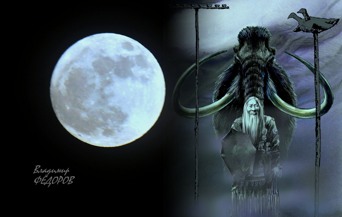 Ночной целитель