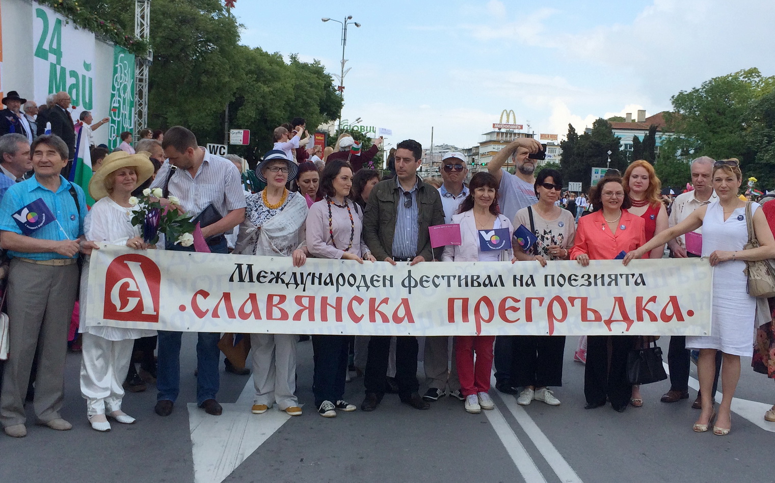 «Славянские объятия» в Варне-2014. Людмила СНИТЕНКО