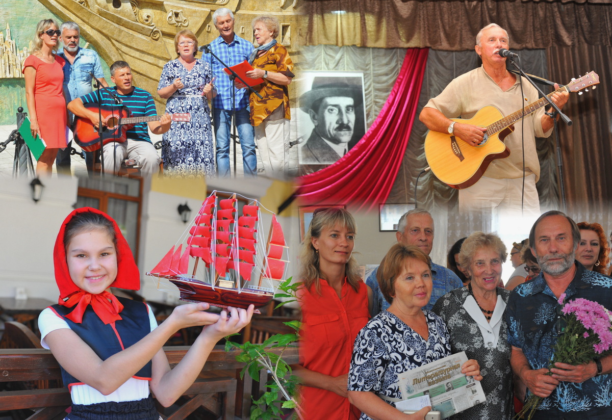 ПОД ПАРУСАМИ ГРИНА. Наталья ИЩЕНКО