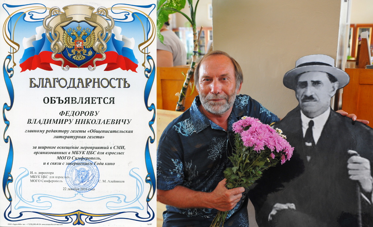 ДУШИ И СЕРДЦА ВДОХНОВЕНЬЕ… Елена ПЛАХОЦКАЯ
