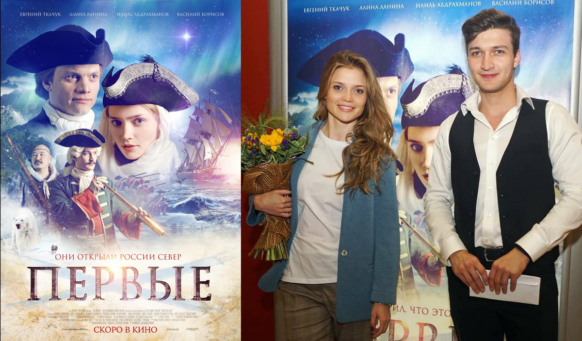 ФИЛЬМ «ПЕРВЫЕ». Премьера. Ссылка на просмотр