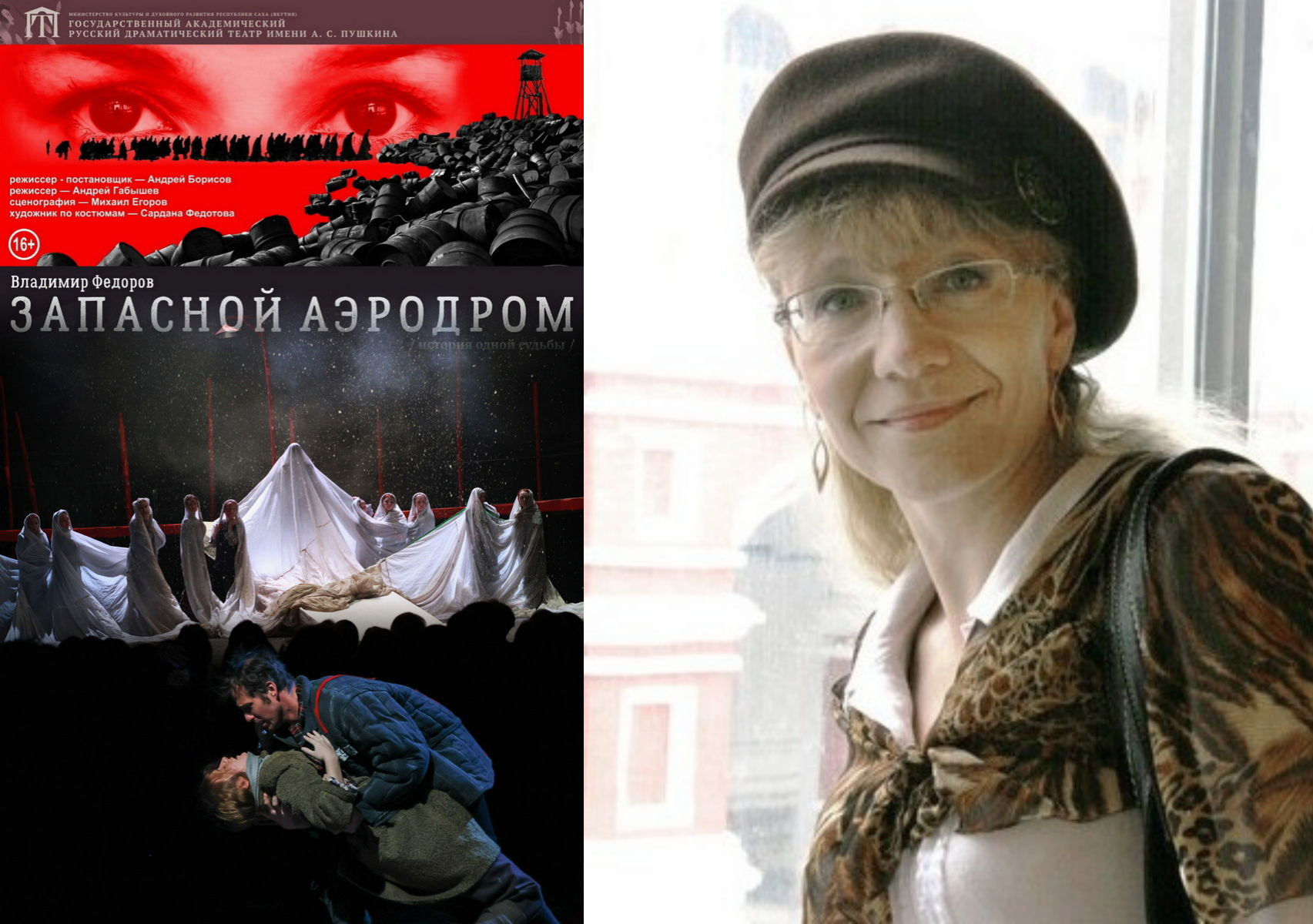Елена СТЕПАНОВА: «Память не заровнять бульдозерами…»