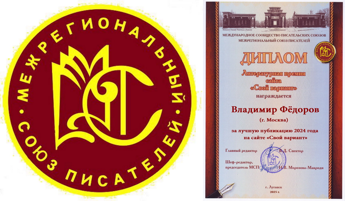 Сайт Свой вариант