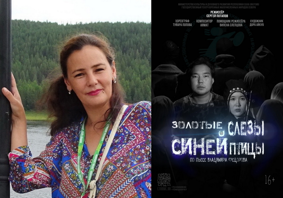Ольга ЯНЦЕН: «Горькая птица счастья…»
